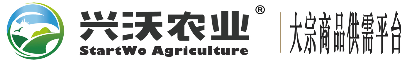 兴沃农业 | 大宗商品供需平台
